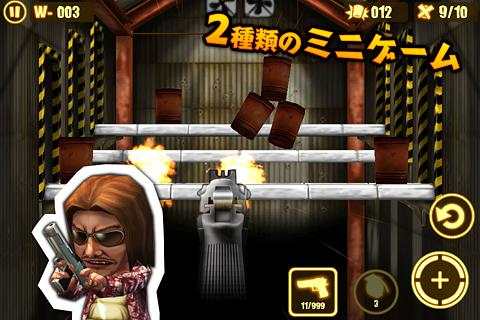 Gun Strike JP screenshot 3