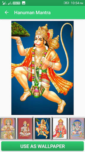 Hanuman Mantra screenshot 5