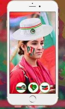 pti flag profile photo frame- faceflag dp editor 1 تصوير الشاشة
