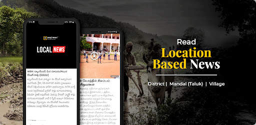 Way2News - News, News Updates screenshot 3