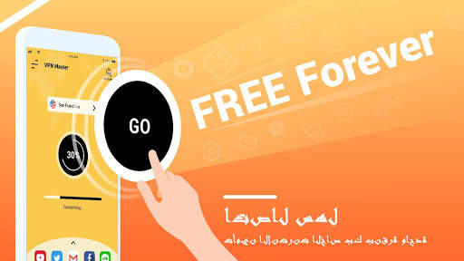 فیلتر شکن قوی و پرسرعت VPN Master Lite 1 تصوير الشاشة