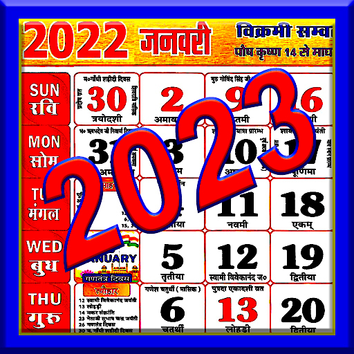 ikon Hindi Calendar 2023