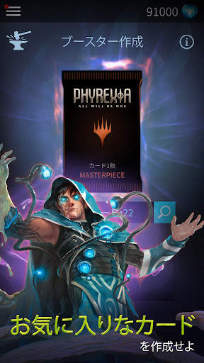 Magic: Puzzle Quest screenshot 5