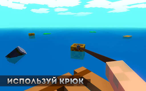 Zombie Raft 3D - Зомби Плот Выживание скриншот 7