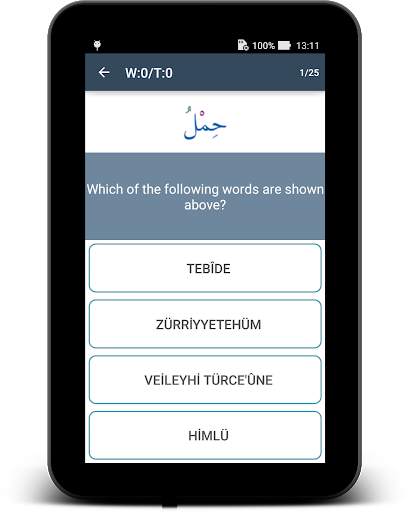 Quran Learning скриншот 16