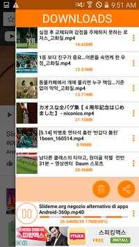 Stellar Browser screenshot 4