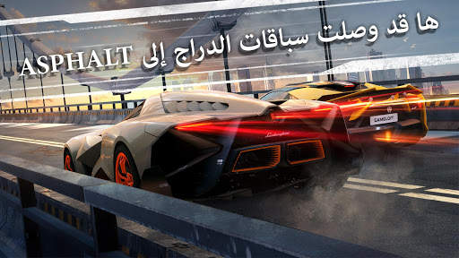 Asphalt Street Storm Racing 1 تصوير الشاشة