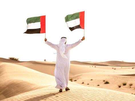 سعيد اليوم الوطني الامارات 3 تصوير الشاشة