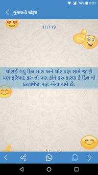 2018 New Status for Whatsapp screenshot 4