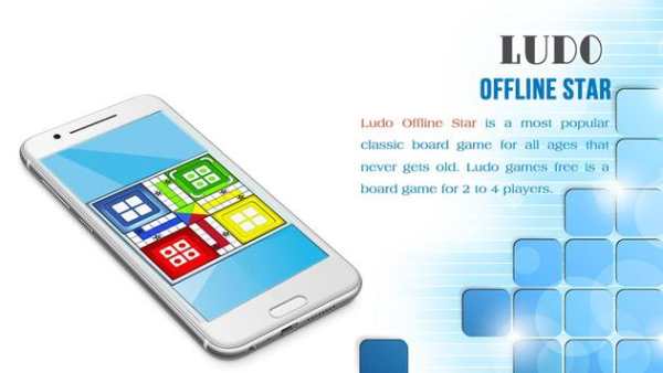 Ludo Offline Star screenshot 3
