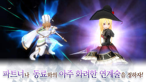 알케미아 스토리 - MMORPG screenshot 3