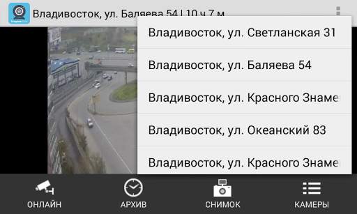 Владлинк live screenshot 3