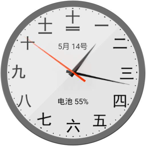 Chinese Watch Face 1.1.1