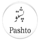 PASHTO NEWS 19.0