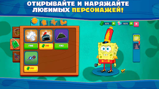 Губка Боб: готовка бургеров! скриншот 7