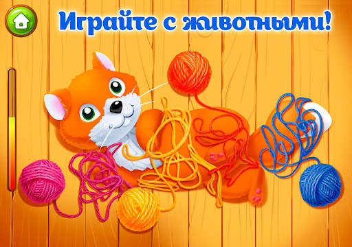 Ферма детские игры для малышей скриншот 17