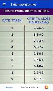 Satta Matka Results – Fastest, Live Latest Today screenshot 3