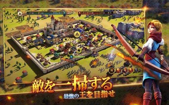 権力と紛争 screenshot 9