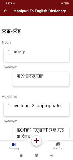 Manipuri To English Dictionary screenshot 8