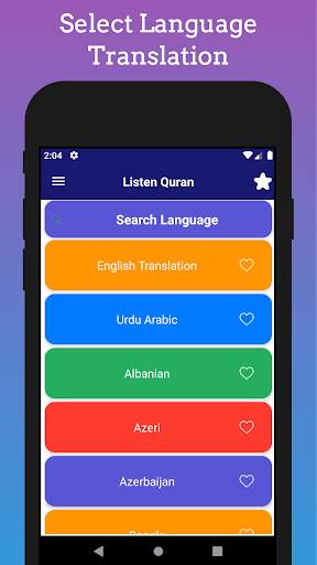 Read and Listen Quran Offline 6 تصوير الشاشة