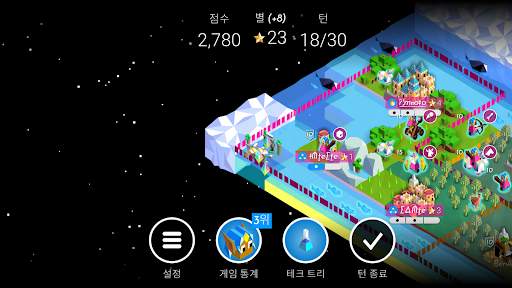배틀 오브 폴리토피아 (Polytopia) screenshot 7