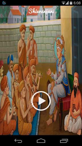 Meditation Music Swaminarayan screenshot 2