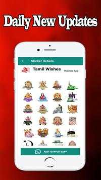 All God Sticker Pack For Whatsapp : WAStickerApps screenshot 4