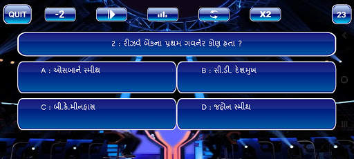 KBC 2021 - Hindi & English screenshot 6