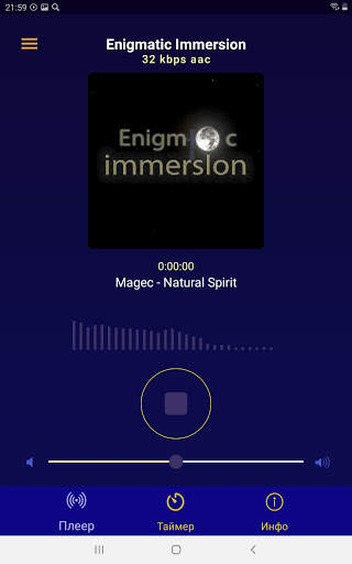 Enigmatic Station screenshot 7