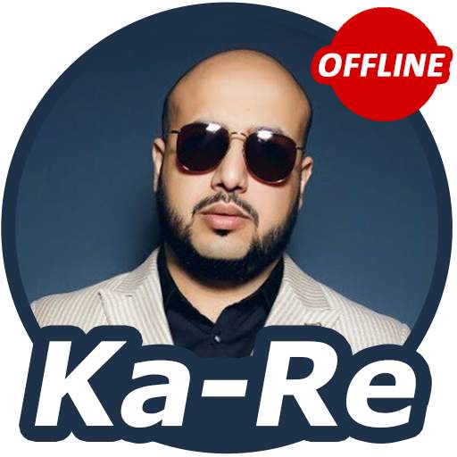 Ka-Re (Какаджан Реджепов) -  Тексты песен 3.0