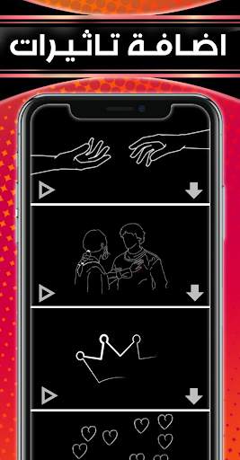 Social Video screenshot 4
