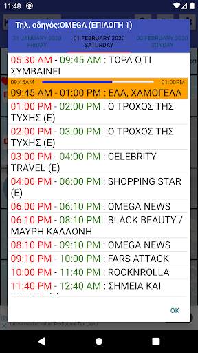 Cyprus TV & Radio screenshot 8