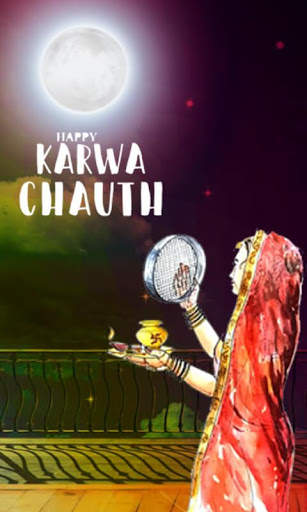 Karva Chauth 2020 1 تصوير الشاشة