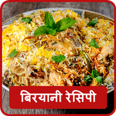 Biryani Recipes icon