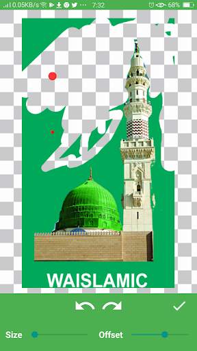 WAISLAMIC Urdu Sticker   Maker for whatsapp 2020 screenshot 6