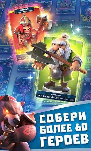 Legend of Solgard скриншот 3