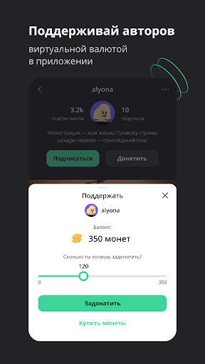 TeenUP – обучайся и ищи себя скриншот 5