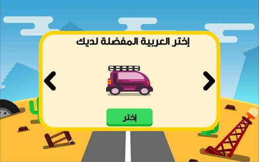 Candy Career screenshot 2