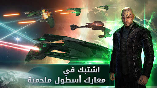 Star Trek™ Fleet Command 2 تصوير الشاشة