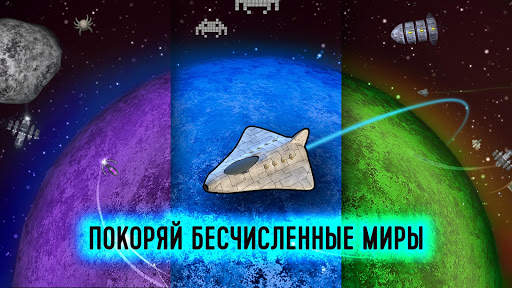 Event Horizon Космос и корабли скриншот 5