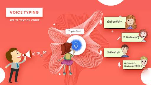 Nepali Voice Typing Keyboard - Speech To Text скриншот 3