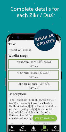 Tasbih Counter Digital Sebha screenshot 6