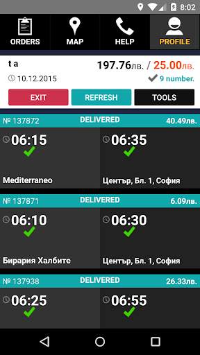 Logistic screenshot 2