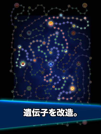 かに戦争 (Crab War) screenshot 21