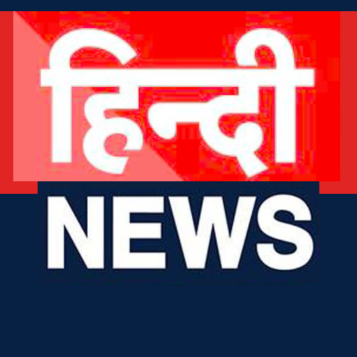 Hindi news paper-हिन्दी पत्रिक icon