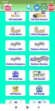 All India Radio screenshot 2