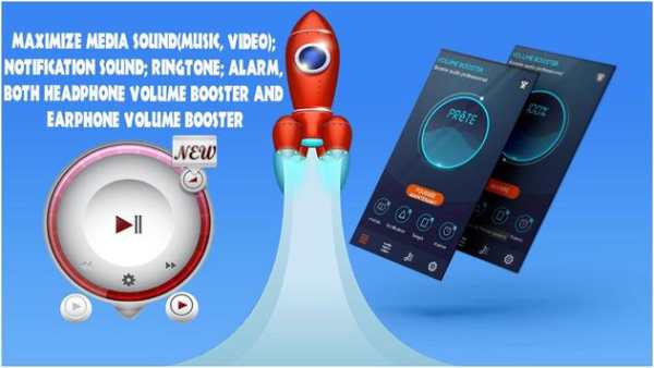 Sound Booster - Bass Booster volume + Play Music screenshot 1