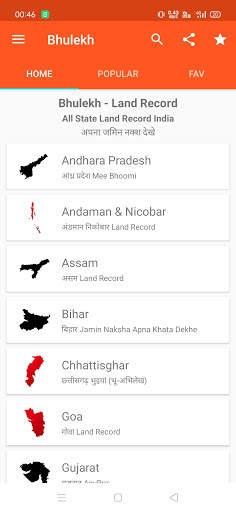 BhuLekh Online - Land Record All State screenshot 9
