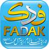 ikon Fadak TV
