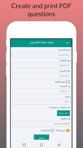 Learn Math - The new learning method screenshot 7